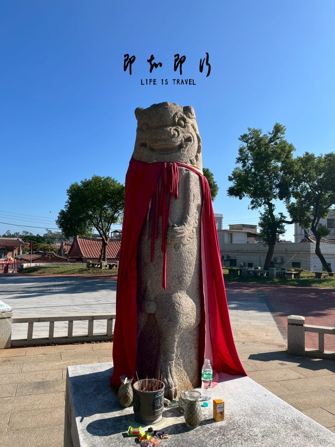 瓊林聚落-風獅爺@即知即行